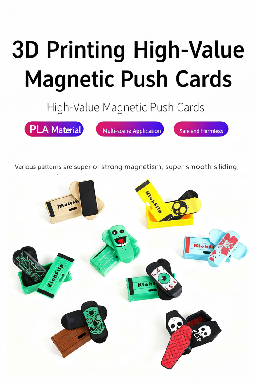 🛹Magnetic Skateboard Fidgets
